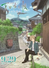 Natsume's Book of Friends Movie: Ephemeral Bond