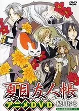 Natsume’s Book of Friends: Nyanko-Sensei and the First Errand