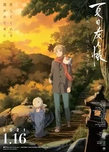 Poster for anime Natsume's Book of Friends: The Waking Rock and the Strange Visitor