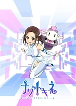 Poster for anime Nazotokine