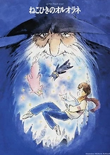 Poster for anime Neko Hiki no Oruorane