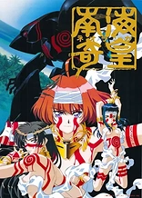 Poster for anime Neo Ranga