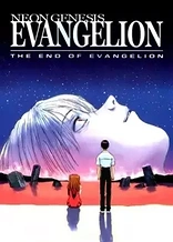 Poster for anime Neon Genesis Evangelion: The End of Evangelion