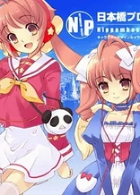 Poster for anime Neon The Animation