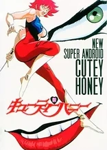 New Cutey Honey