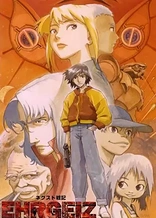 Poster for anime Next War Chronicle Ehrgeiz