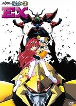 NG Knight Ramune & 40 EX: Biku Biku Triangle Ai no Arashi Daisakusen