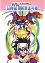Poster for anime NG Knight Ramune & 40