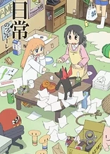 Poster for anime Nichijou - My Ordinary Life