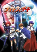 Poster for anime Night Wizard