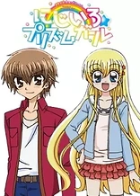 Poster for anime Nijiiro☆Prism Girl