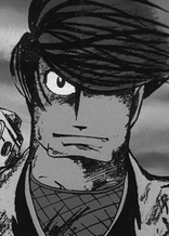 Ninja Bugei-chou Pilot Film
