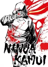 Poster for anime Ninja Kamui