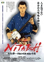 Poster for anime Nitaboh