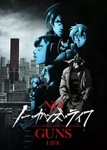 Poster for anime No Guns Life Season 2