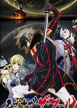 Poster for anime Nobunaga the Fool