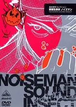 Poster for anime Noiseman Sound Insect