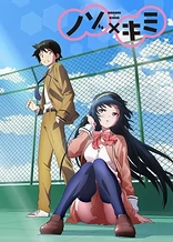 Poster for anime Nozo x Kimi