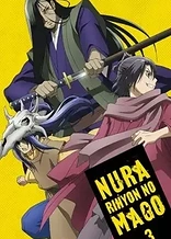 Poster for anime Nurarihyon no Mago Recaps