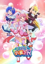 Poster for anime Nurse Witch Komugi R