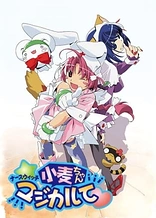 Poster for anime Nurse Witch Komugi
