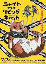 Poster for anime Nyaight of the Living Cat