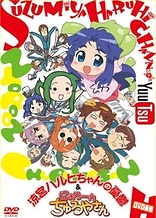 Poster for anime Nyoron! Churuya-san