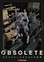 Poster for anime Obsolete