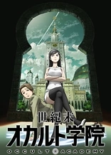Poster for anime Occult Academy
