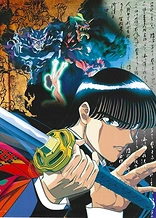 Poster for anime Ogre Slayer
