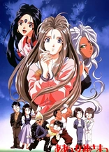Poster for anime Oh! My Goddess