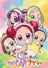 Ojamajo Doremi Na-i-sho