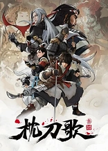 On The Edge 3rd Season