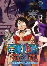One Piece 3D2Y: Overcoming Ace's Death! Luffy's Pledge to His Friends