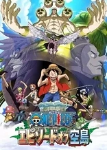 One Piece: Episode of Skypiea