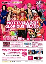 Poster for anime One Piece: Glorious Island