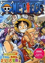 One Piece: Open Upon the Great Sea! A Father's Huge, HUGE Dream!