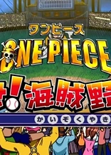 One Piece: Take Aim! The Pirate Baseball King
