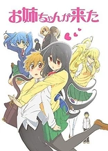 Poster for anime Oneechan ga Kita
