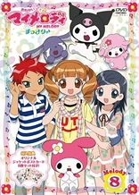Poster for anime Onegai My Melody Sukkiri♪