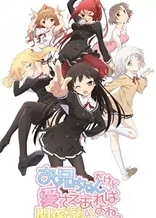 Poster for anime OniAi