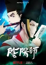 Poster for anime Onmyoji