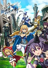 Poster for anime Operation Han-Gyaku-Sei Million Arthur 2nd Season