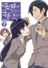 Poster for anime OreImo Specials