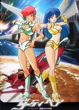 Poster for anime Original Dirty Pair: Flight 005 Conspiracy