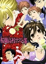 Poster for anime Ouran High School Host Club