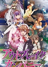 Poster for anime Outbreak Company
