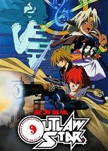 Poster for anime Outlaw Star