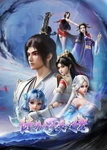Poster for anime Over Goddess