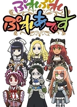 Overlord: Ple Ple Pleiades